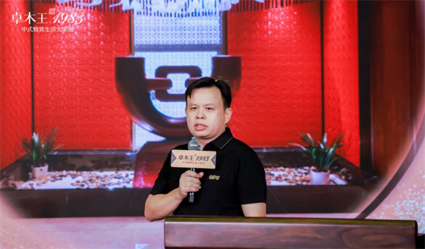 廣東省家具協會/設計專業委員會執行主任/副秘書長、深圳/杭州狼行者家具設計有限公司創始人、優里家居文化傳播有限公司創始人李剛華 廣東省家具協會/設計專業委員會執行主任/副秘書長、深圳/杭州狼行者家具設計有限公司創始人、優里家居文化傳播有限公司創始人李剛華