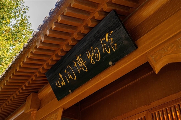 強強聯合|巧奪天工紅木攜手時間博物館開啟文化藝術探索之旅