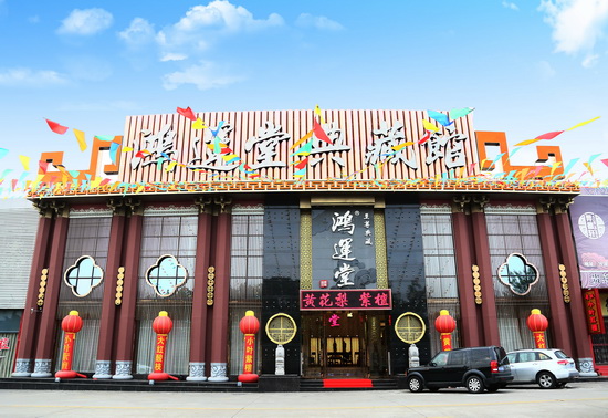 鴻運堂紅木——中山之驕傲，紅木之瑰寶