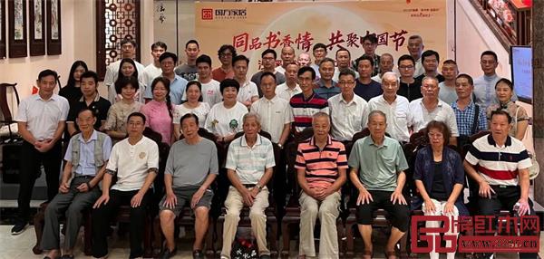 沙溪鎮癸卯中秋雅集活動在國方家居圓滿舉行 沙溪鎮癸卯中秋雅集活動在國方家居圓滿舉行