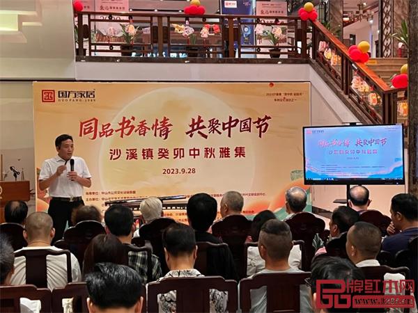 國方家居總經理陳新平致歡迎辭,并介紹了國方家居設計制作的中國國家版本館中央總館木作項目 國方家居總經理陳新平致歡迎辭,并介紹了國方家居設計制作的中國國家版本館中央總館木作項目