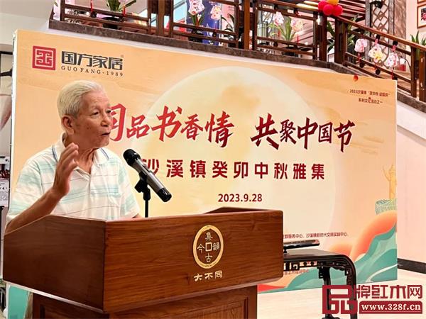 沙溪鎮文化顧問、沙溪詩社榮譽社長,原中山二區副區長蔡宇元為大家講解中秋節隆都傳統習俗 沙溪鎮文化顧問、沙溪詩社榮譽社長,原中山二區副區長蔡宇元為大家講解中秋節隆都傳統習俗