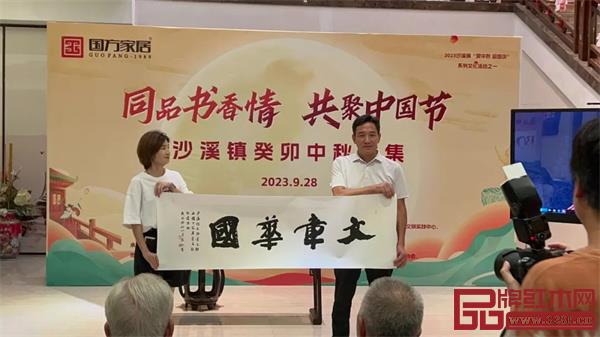 沙溪文聯黨支部為國方家居精心準備了牽手禮 沙溪文聯黨支部為國方家居精心準備了牽手禮