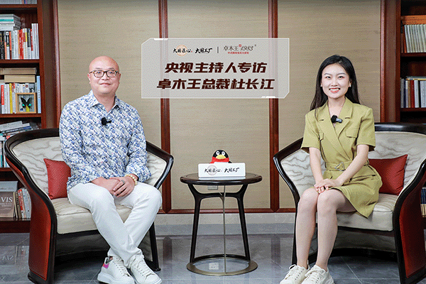 央視主持人專訪卓木王總裁杜長江