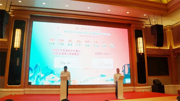 課題與戰略合作簽約儀式 課題與戰略合作簽約儀式