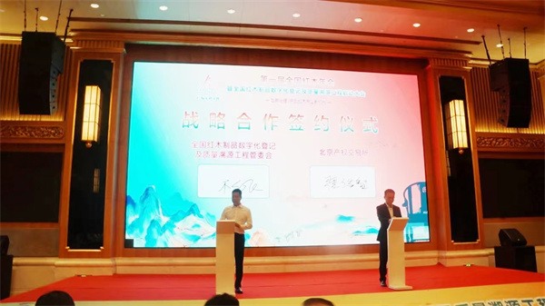 課題與戰略合作簽約儀式 課題與戰略合作簽約儀式