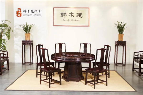 【醉木苑紅木】紅木設計 | 是一門藝術，也是最理想的生活！