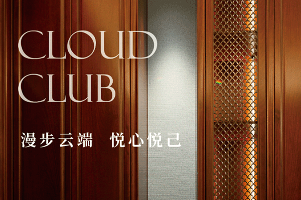 卓木王整裝高定案例賞析|中國·南昌·云端會所