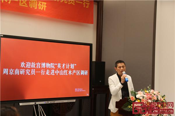 中山市家具商會名譽會長、紅古軒品牌創(chuàng)始人吳赤宇發(fā)表開場致辭 中山市家具商會名譽會長、紅古軒品牌創(chuàng)始人吳赤宇發(fā)表開場致辭