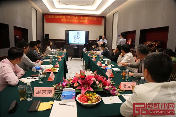 周京南研究員分享《木性藥考——中國傳統(tǒng)家具木材的養(yǎng)生療效》主題講座 周京南研究員分享《木性藥考——中國傳統(tǒng)家具木材的養(yǎng)生療效》主題講座