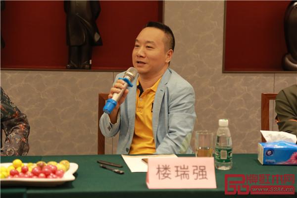 御華軒紅木董事長樓瑞強發(fā)言 御華軒紅木董事長樓瑞強發(fā)言