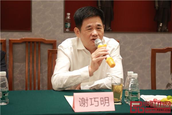東成紅木研究院院長謝巧明發(fā)言 東成紅木研究院院長謝巧明發(fā)言