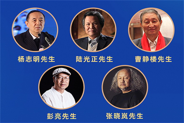 五大泰斗共襄，助力中信紅木升級戰略