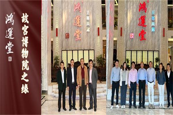 故宮博物院兩大專家先后到訪，鴻運堂大紅酸枝典藏館究竟有何魅力？