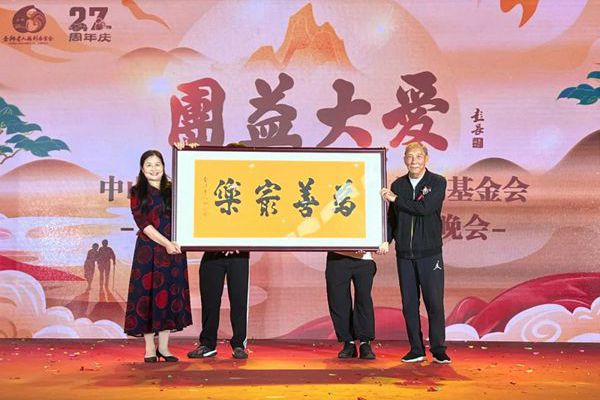 溫暖無(wú)限，團(tuán)益大愛(ài)丨國(guó)方家居傾情助力慈善敬老活動(dòng)