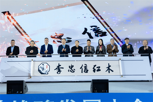 一眾嘉賓上臺進行推桿儀式,共同見證《李忠信》品牌形象發布儀式 一眾嘉賓上臺進行推桿儀式,共同見證《李忠信》品牌形象發布儀式
