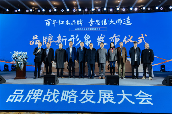 一眾嘉賓上臺進行推桿儀式,共同見證《李忠信》品牌形象發布儀式 一眾嘉賓上臺進行推桿儀式,共同見證《李忠信》品牌形象發布儀式