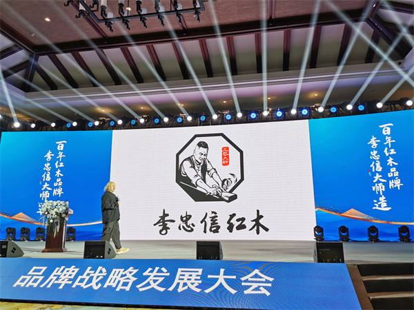 國著名營銷戰略家張曉嵐進行《品牌升維》主題分享,進一步闡述李忠信紅木品牌升級的重要意義 國著名營銷戰略家張曉嵐進行《品牌升維》主題分享,進一步闡述李忠信紅木品牌升級的重要意義