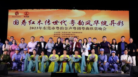 文化傳承 匠心凝鑄｜國壽紅木傳世代 粵韻風(fēng)華綻異彩