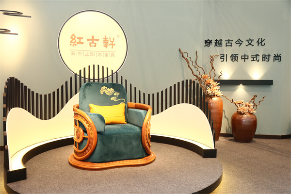 紅古軒新中式紅木家具經典作品——《風云椅》 紅古軒新中式紅木家具經典作品——《風云椅》