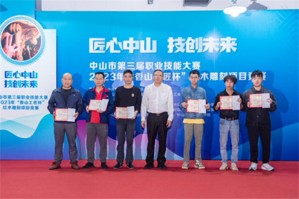 大涌鎮黨委副書記李周亮,為第二批優勝獎獲得者頒發獎金和證書 大涌鎮黨委副書記李周亮,為第二批優勝獎獲得者頒發獎金和證書