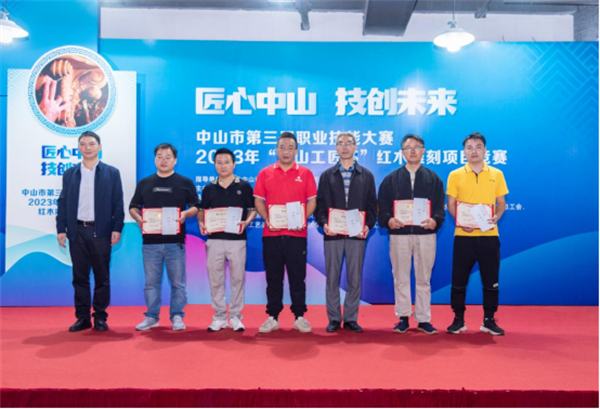 中山市總工會四級調研員鄧彬,為三等獎獲得者頒發獎金和證書 中山市總工會四級調研員鄧彬,為三等獎獲得者頒發獎金和證書