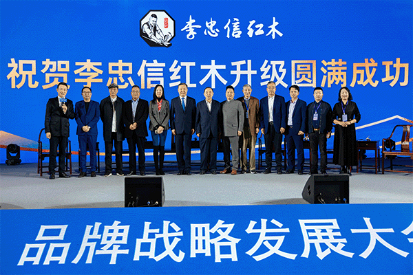 以長(zhǎng)期之道，馭紅木之勢(shì)：李忠信紅木的百年之路