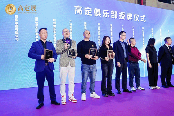 廣州設計周&高定展 | 卓木王再獲多項高定大獎