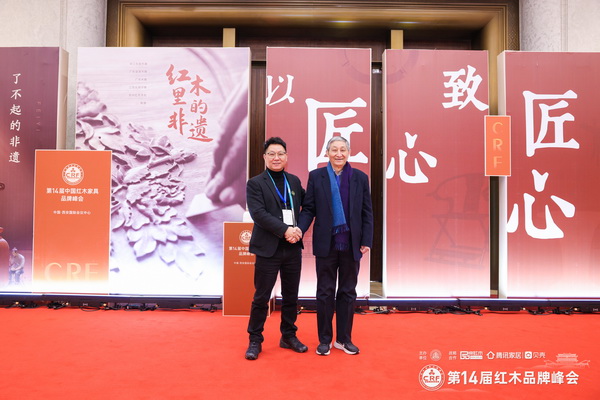 故宮博物院文保科技部原主任曹靜樓(右)與鼎順紅木董事長蔣國順合影留念 故宮博物院文保科技部原主任曹靜樓(右)與鼎順紅木董事長蔣國順合影留念