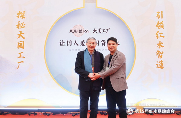故宮博物院文保科技部原主任曹靜樓(左)與華夏一品總經理合影留念 故宮博物院文保科技部原主任曹靜樓(左)與華夏一品總經理合影留念