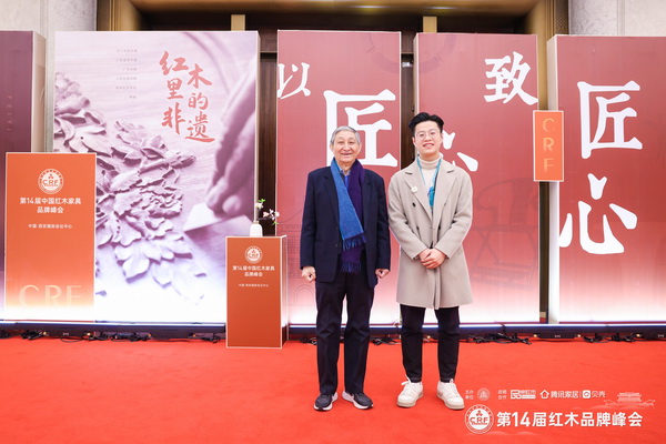 故宮博物院文保科技部原主任曹靜樓(左)與名匠藝林總經(jīng)理張?jiān)?岛嫌? alt=
