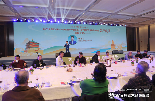 全聯(lián)藝術(shù)紅木家具專業(yè)委員會執(zhí)行會長、品牌紅木CEO林偉華致辭 全聯(lián)藝術(shù)紅木家具專業(yè)委員會執(zhí)行會長、品牌紅木CEO林偉華致辭