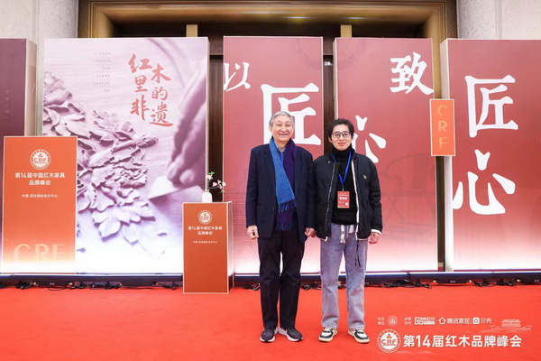 拾貳空間品牌主理人金如箭(右)與全國工商聯藝術紅木家具專業委員會專家顧問、故宮博物院文保科技部原主任曹靜樓(左)合影 拾貳空間品牌主理人金如箭(右)與全國工商聯藝術紅木家具專業委員會專家顧問、故宮博物院文保科技部原主任曹靜樓(左)合影