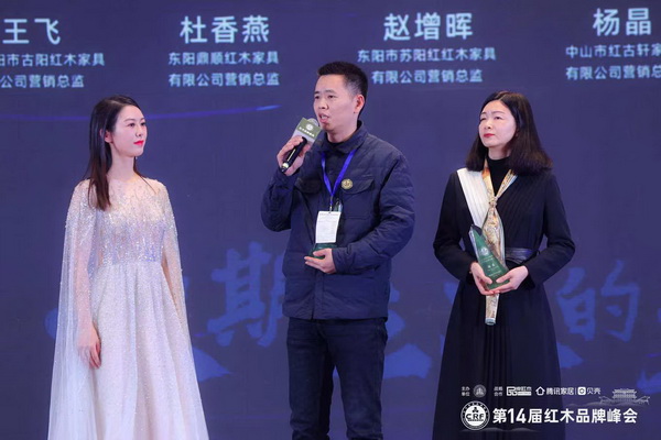 東邦紅木營銷總監趙廣宇臺上接受央視主持人吳雙的采訪 東邦紅木營銷總監趙廣宇臺上接受央視主持人吳雙的采訪