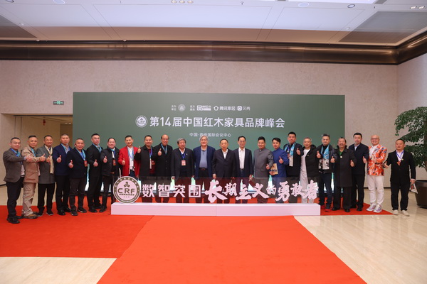 榮鼎軒董事長徐榮桃（左三）與參與大會主要嘉賓領(lǐng)導和知名企業(yè)代表合影留念
