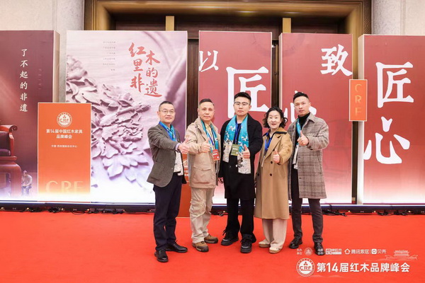 年年紅四水歸堂團隊品牌峰會現場合影留念