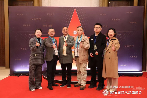 年年紅四水歸堂團隊品牌峰會現場合影留念