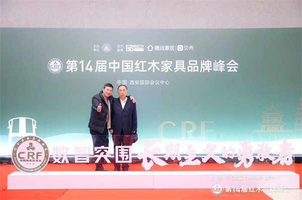 喜迎紅紅木董事長陸飛躍(左)與國務(wù)院參事室特約研究員、人社部原常務(wù)副部長、中國勞動學(xué)會會長楊志明(右)合影 喜迎紅紅木董事長陸飛躍(左)與國務(wù)院參事室特約研究員、人社部原常務(wù)副部長、中國勞動學(xué)會會長楊志明(右)合影