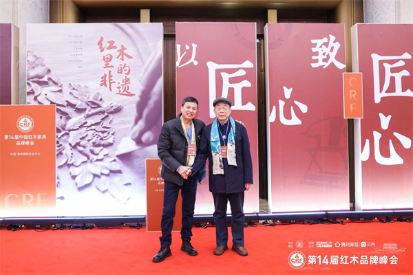 喜迎紅紅木董事長陸飛躍(左)和全聯(lián)藝術(shù)紅木家具專業(yè)委員會專家顧問、中國紅木家具技術(shù)專家曹新民(右)合影 喜迎紅紅木董事長陸飛躍(左)和全聯(lián)藝術(shù)紅木家具專業(yè)委員會專家顧問、中國紅木家具技術(shù)專家曹新民(右)合影