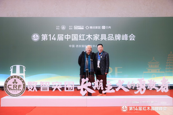 紅寶軒董事長(zhǎng)、央璽品牌創(chuàng)始人曹兆庭(右)應(yīng)邀出席大會(huì),并與全國(guó)工商聯(lián)民間文物藝術(shù)品商會(huì)創(chuàng)會(huì)會(huì)長(zhǎng)宋建文(左)合影留念 紅寶軒董事長(zhǎng)、央璽品牌創(chuàng)始人曹兆庭(右)應(yīng)邀出席大會(huì),并與全國(guó)工商聯(lián)民間文物藝術(shù)品商會(huì)創(chuàng)會(huì)會(huì)長(zhǎng)宋建文(左)合影留念