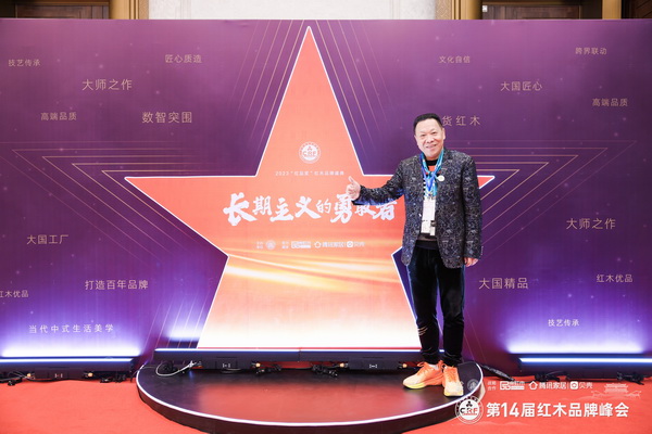 紅寶軒董事長(zhǎng)、央璽品牌創(chuàng)始人曹兆庭為長(zhǎng)期主義點(diǎn)贊 紅寶軒董事長(zhǎng)、央璽品牌創(chuàng)始人曹兆庭為長(zhǎng)期主義點(diǎn)贊