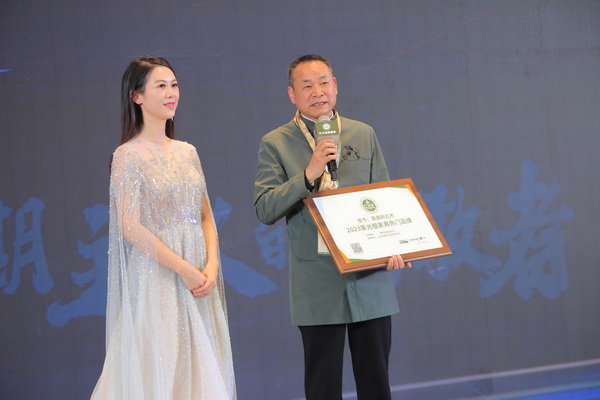 將匠心與科技融合，榮鼎軒榮獲紫光檀家具至尊榮譽