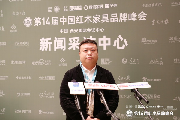 富雅家居董事長楊少輝接受新華社、央廣網、騰訊家居、品牌紅木網等權威媒體聯合采訪 富雅家居董事長楊少輝接受新華社、央廣網、騰訊家居、品牌紅木網等權威媒體聯合采訪