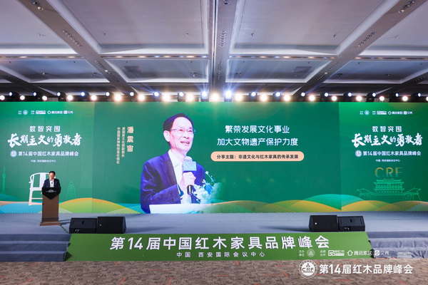 原國家文化部副部長、中國國家博物館首任館長潘震宙出席大會并做主題演講 原國家文化部副部長、中國國家博物館首任館長潘震宙出席大會并做主題演講
