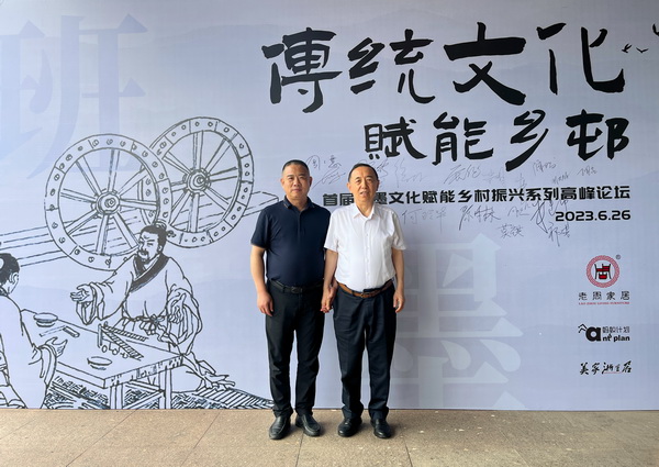 國務院參事室特邀研究員、國家人社部原副部長、中國勞動學會會長楊志明(右)到訪老周家居,并與老周家居董事長周仲堅(左)合影 國務院參事室特邀研究員、國家人社部原副部長、中國勞動學會會長楊志明(右)到訪老周家居,并與老周家居董事長周仲堅(左)合影