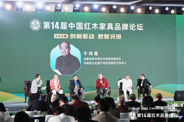 全聯(lián)民間文物藝術(shù)品商會副會長、非物質(zhì)文化遺產(chǎn)項(xiàng)目燙蠟技藝傳承人于鴻雁出席第14屆中國紅木家具品牌論壇 全聯(lián)民間文物藝術(shù)品商會副會長、非物質(zhì)文化遺產(chǎn)項(xiàng)目燙蠟技藝傳承人于鴻雁出席第14屆中國紅木家具品牌論壇