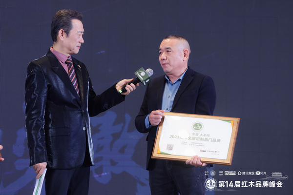 榮耀加身，華廈?大不同陳田華接受央視主持人采訪（附視頻）