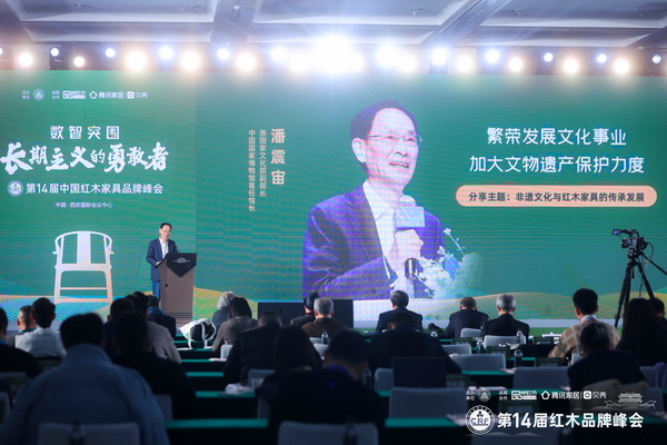 原國(guó)家文化部副部長(zhǎng)、中國(guó)國(guó)家博物館首任館長(zhǎng)潘震宙出席大會(huì)并做主題演講 原國(guó)家文化部副部長(zhǎng)、中國(guó)國(guó)家博物館首任館長(zhǎng)潘震宙出席大會(huì)并做主題演講