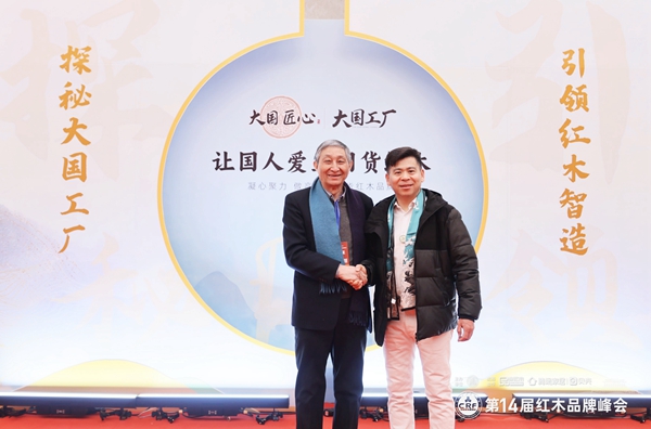 大戶人家紅木董事長(zhǎng)周世建(右)與故宮博物院文保科技部原主任曹靜樓(左)合影 大戶人家紅木董事長(zhǎng)周世建(右)與故宮博物院文??萍疾吭魅尾莒o樓(左)合影