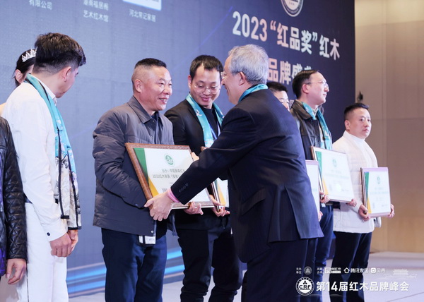 華南農業大學教授李凱夫為泰森紅木董事長劉英俊頒發獎牌 華南農業大學教授李凱夫為泰森紅木董事長劉英俊頒發獎牌